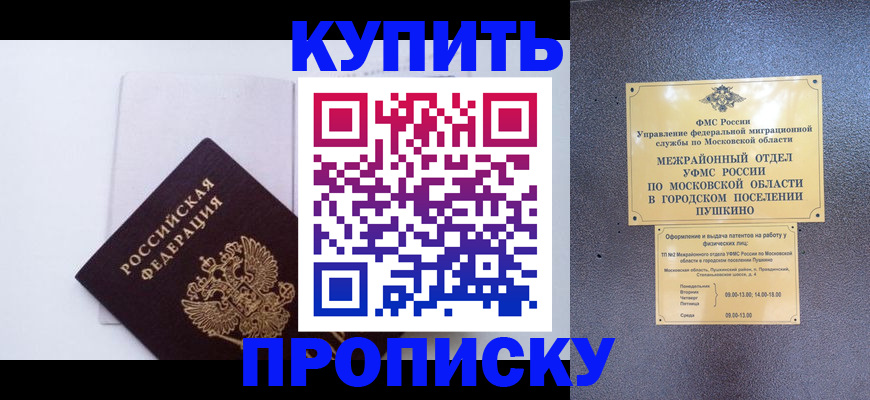 найти адрес прописки в Хвалынске